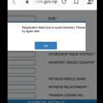 quota limitation in license