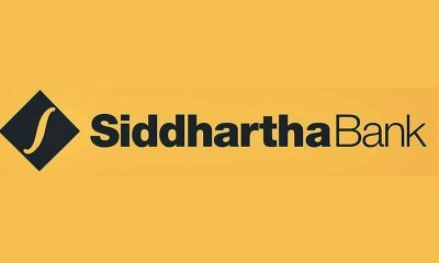 siddhartha bank mobile banking