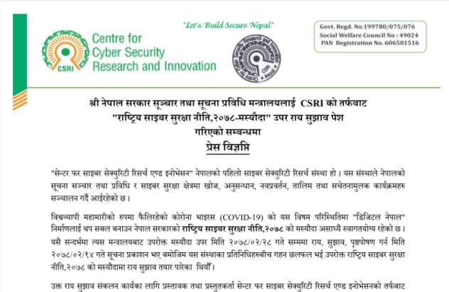  CSRI Nepal suggests Nepal Government on Cyber Security Policy Draft 2078