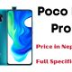 Poco F3 Pro Price in Nepal with full Specifications