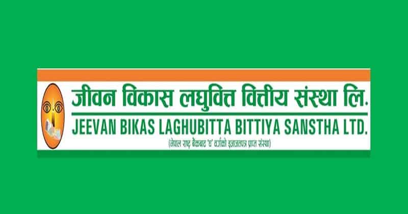 IPO Result of Jeevan Bikash Laghubitta Bittiya Sanstha Limited (JBLBSL). When will JBLBSL IPO Result Publish?