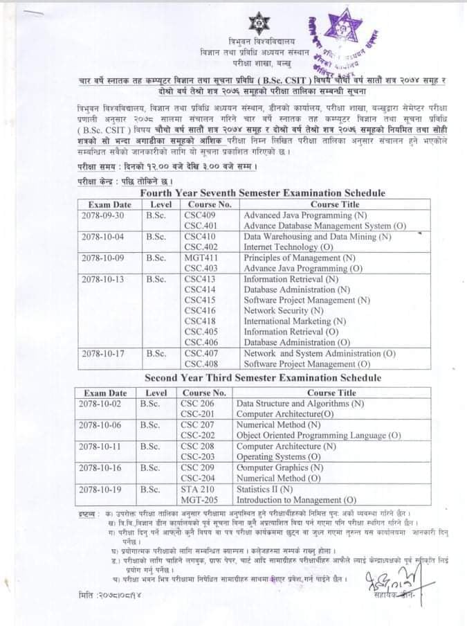 BSc.CSIt-exam-schedule