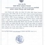 ASOCIO elects Nawaraj Kunwar, CAN President as Vice Chairman
