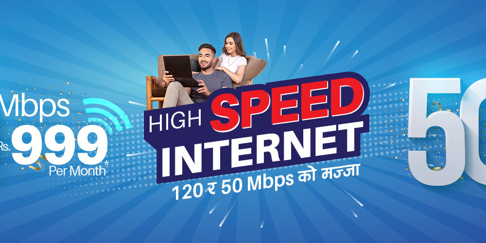 CG Net Internet Price In Nepal | Best Speed and Availability [2023]