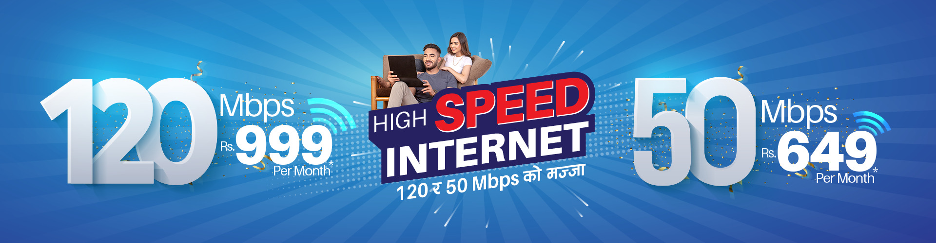 CG Net Internet Price