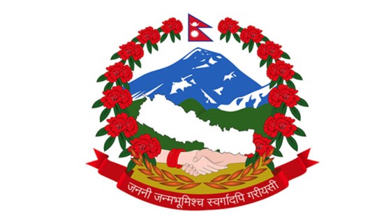  Registration of Industry can be done online now in Nepal