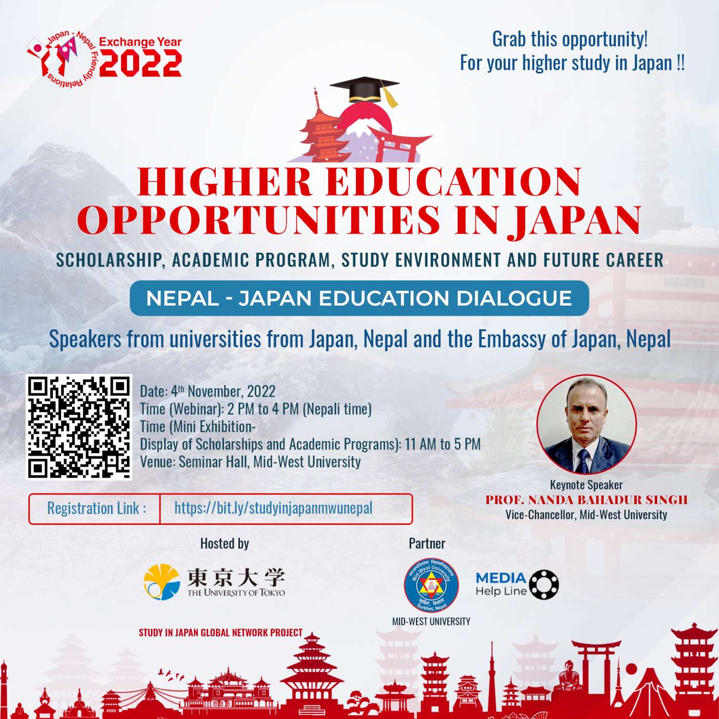 University of Tokyo to organize dialogue on – Higher Education Opportunities in Japan