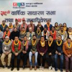 can federation new comittee