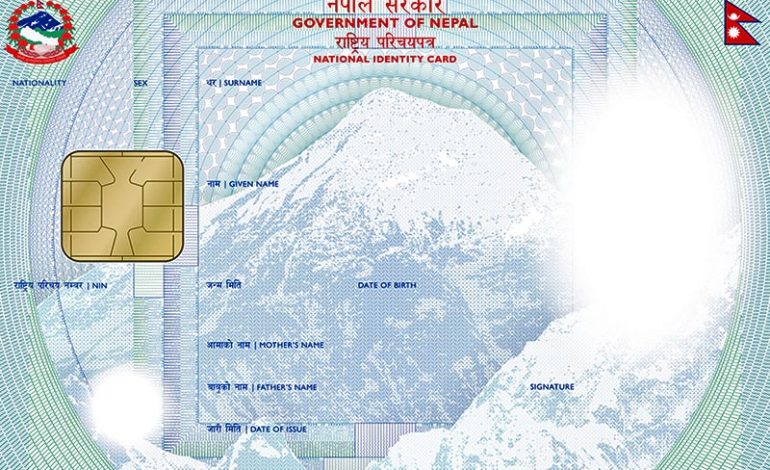  Nepal’s National ID Cards Go High-Tech with e-KYC Upgrade!