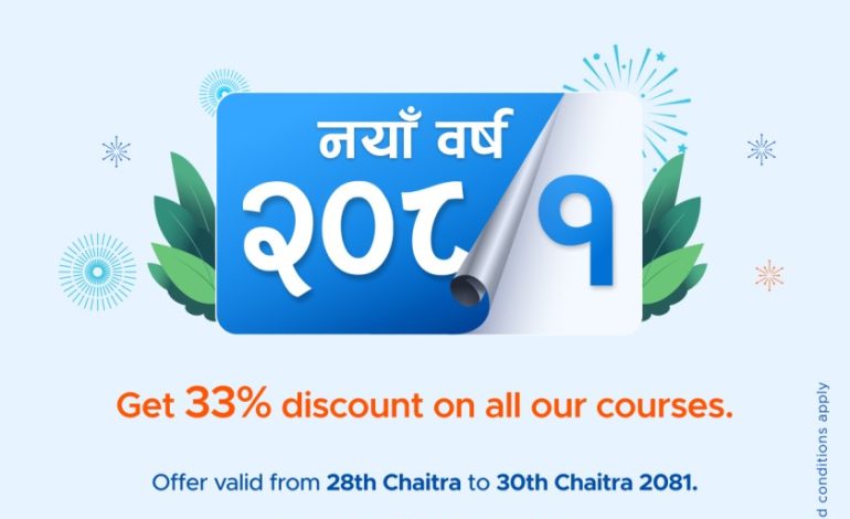  Exclusive: Broadway Infosys Launches New Year IT Training Offer with 33% Discount