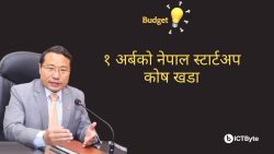 Bagmati Province to be developed as an Information Technology specialized economic center